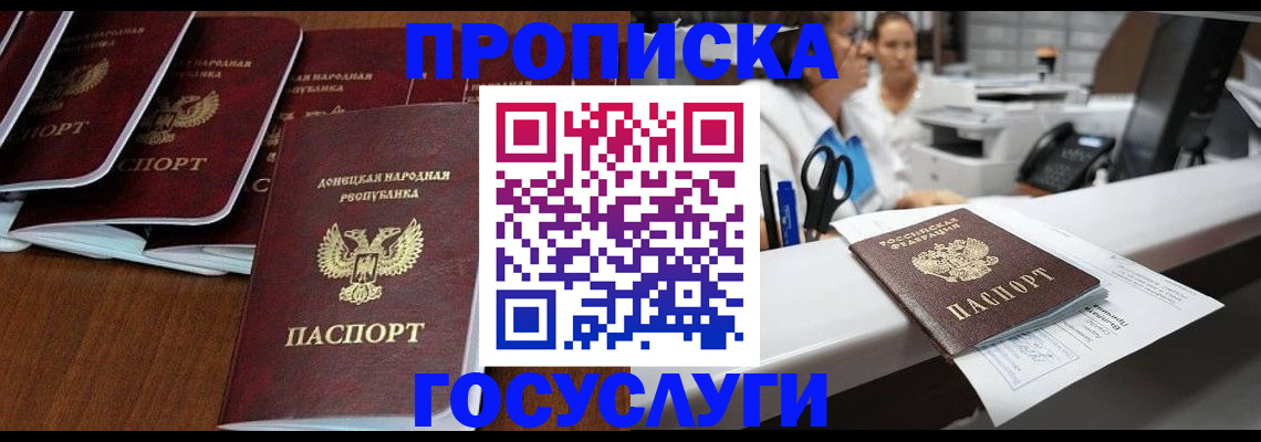 регистрация в Называевске