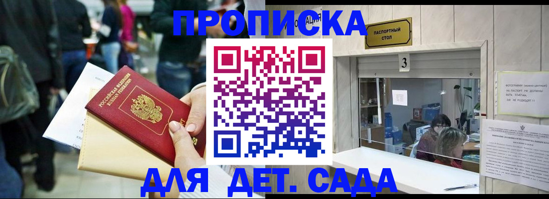 регистрация в Называевске